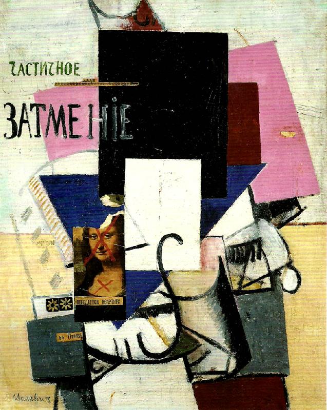 Kazimir Malevich composition with mona lisa